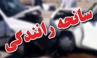 برخورد دو خودرو در جاده شیراز ۱۰ نفر را مصدوم کرد