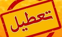 مدارس این نقطه از تهران برای دو روز تعطیل شد
