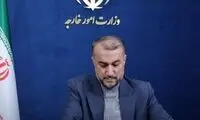پیام تسلیت امیرعبداللهیان به عراق