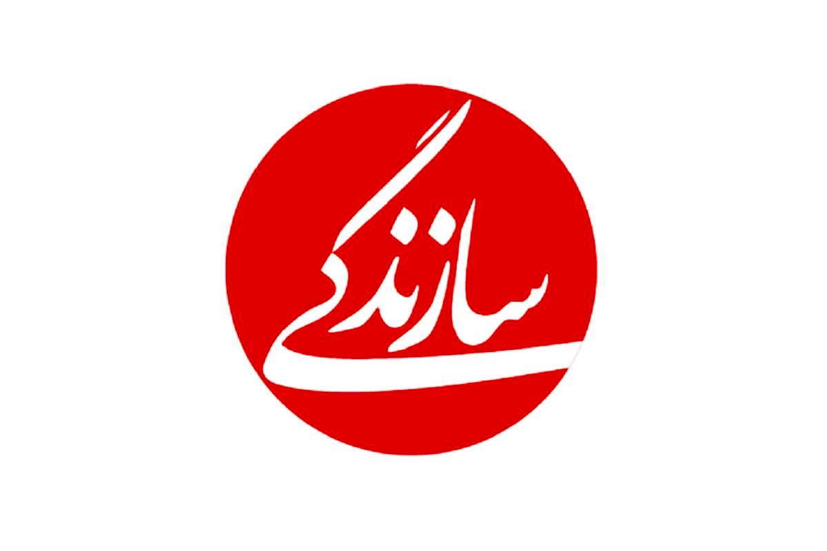   دلار ۷۰ هزار تومانی، تیتر یک روزنامه سازندگی شد 