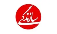 دلار 70 هزار تومانی، تیتر یک روزنامه سازندگی شد