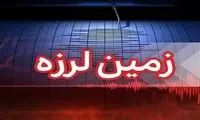 زلزله نسبتا شدید کاشمر را لرزاند 