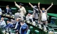بازشدن پرونده متروپل در صحن علنی مجلس