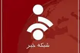 بی‌حجاب شدن ناگهانی یک خانم روی آنتن زنده شبکه خبر!