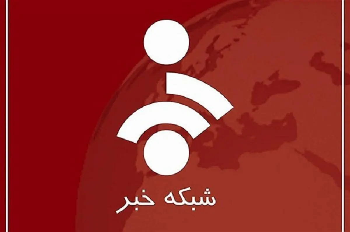 بی‌حجاب شدن ناگهانی یک خانم روی آنتن زنده شبکه خبر!