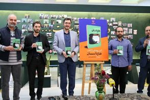 از کتاب «هارداسان» شهید رئیسی رونمایی شد