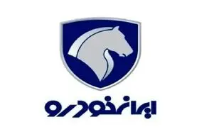 محصولات ایران‌خودرو باز هم گران شد