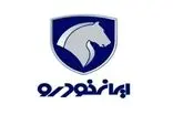 محصولات ایران‌خودرو باز هم گران شد