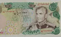 آخرین ۱۰۰۰ تومانی با عکس شاه چه سالی منتشر شد؟