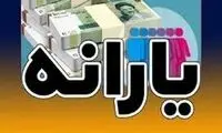 شایعاتی تازه در خصوص دیرکرد پرداخت یارانه