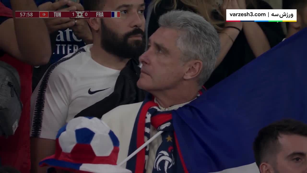 لحظه دیدنی گل تونس به فرانسه