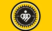 شکایت سپاهان علیه خیبر رد شد