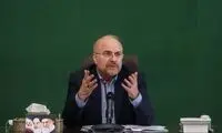 قالیباف با فراغ بال جزئیات قانون حجاب را توضیح داد!