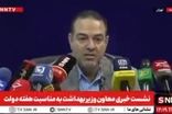 معاون وزیر بهداشت: طب اسلامی وجود خارجی ندارد 