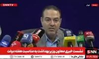 معاون وزیر بهداشت: طب اسلامی وجود خارجی ندارد 