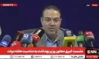 معاون وزیر بهداشت: طب اسلامی وجود خارجی ندارد 