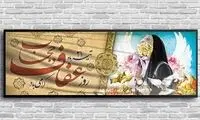 یک نکته جالب درباره بنرهای حجاب میراث مادرهاست