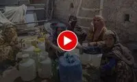 وضعیت فوق بحرانی در سیستان و بلوچستان