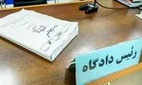 رونمایی از مدارک فساد پسران معاون اول سابق قوه‌قضائیه