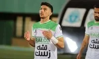 سپاهان، ستاره لیگ را از پرسپولیس هایجک کرد