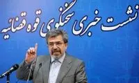 توضیح قوه‌قضاییه درباره الهام افکاری