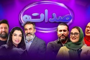 رقص مازندرانیِ مجریان صداتو صحنه را ترکاند!