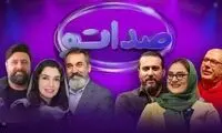 رقص مازندرانیِ مجریان صداتو صحنه را ترکاند!