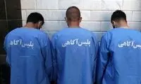 قتل دردناک پسر تهرانی به دست 3 برادر افغان 