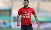 سورپرایز جالب afc برای تولد کاوه رضایی