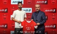 شرط خرید جدید پرسپولیس فاش شد