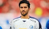 سید حسین به بازی با سپاهان می‌رسد؟