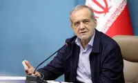 موضع پزشکیان بعد از رد پیشنهاد ایران توسط آمریکا