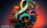 با هوش مصنوعی می توانید، متن را به موسیقی تبدیل کنید!