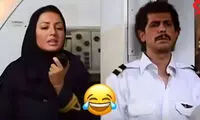 ویدئویی از قسمت سانسور شده‌ی «اخراجی‌ها»