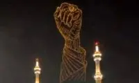 نمایش نورانی با ۲ هزار پهپاد در مصلی تهران
