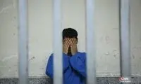 اشک پشیمانی قاتل پدر در دادسرای جنایی