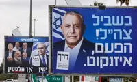 جدیدترین نتایج انتخابات اسرائیل اعلام شد