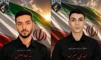 تصویر تشییع پیکر ۲ شهید بسیجی در مشهد  