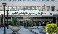 فرصت جدید برای تسویه بدهی مالیاتی اعلام شد
