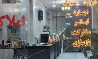 برای خرید یک آپارتمان ۱۰۰ متری در کرج چقدر پول لازم است؟