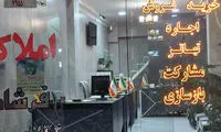 برای خرید یک آپارتمان ۱۰۰ متری در کرج چقدر پول لازم است؟