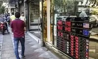 چرا مجوز برخی صرافی‌ها باطل شد؟