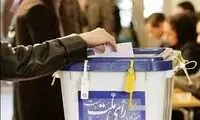 روزنامه جوان: مردم با رای خود، به این افراد پشت کردند