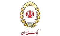 آخرین وضعیت اختلال نرم‌افزار «بام» بانک ملی