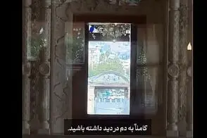 اولین آیفون تصویری ایران در دوره قاجار!