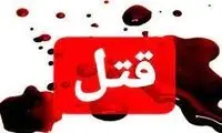 قتل هولناک مرد طلاساز به خاطر ۴۰۰گرم طلا
