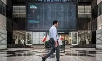 بازار بورس سه روز تعطیل شد