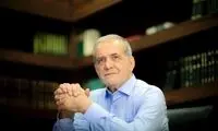 آقای پزشکیان و دوستان عزیزش این متن را تا دیر نشده، بخوانند