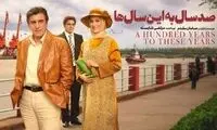 پرونده کیهان علیه یک فیلم؛ پهلوی را تطهیر می‌کند
