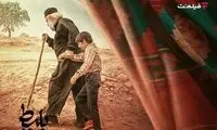 «بَلیط» به سینما آنلاین فیلم‌نت می‌آید